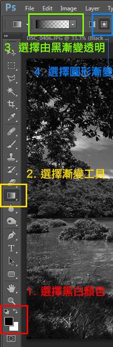 ‘PS简单后制黑白相片教学‘
