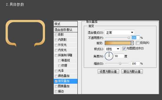 ‘Photoshop打造非常精致的木盒图标‘