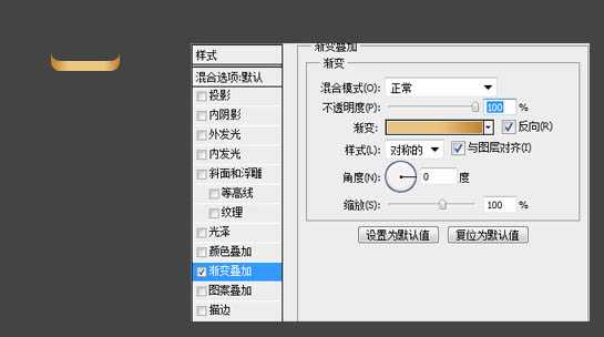 ‘Photoshop打造非常精致的木盒图标‘