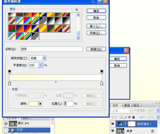 ‘Photoshop将坐在河边的美女图片调制出复古的淡黄效果‘