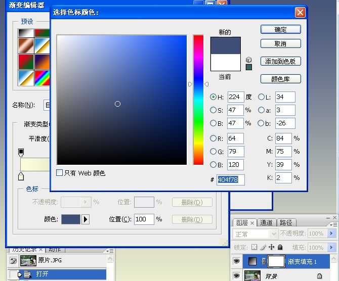 ‘Photoshop将坐在河边的美女图片调制出复古的淡黄效果‘