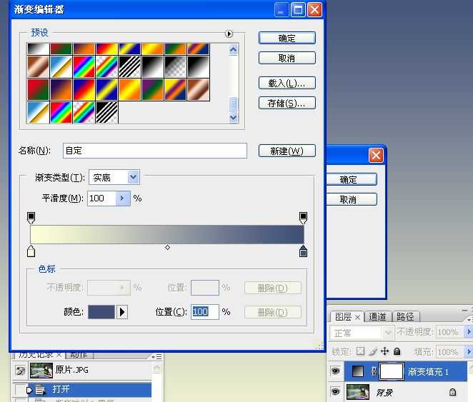 ‘Photoshop将坐在河边的美女图片调制出复古的淡黄效果‘