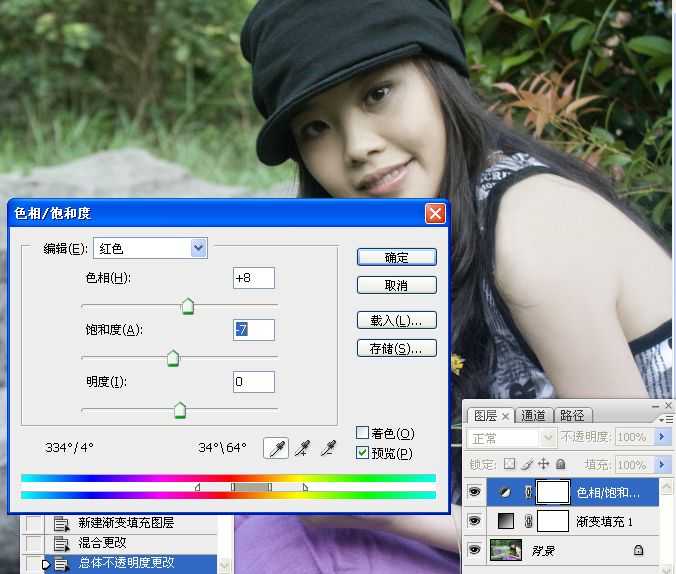 ‘Photoshop将坐在河边的美女图片调制出复古的淡黄效果‘