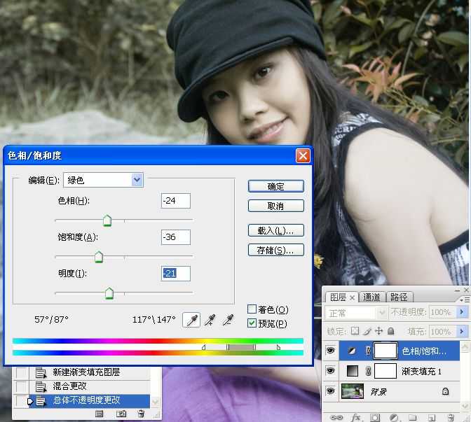 ‘Photoshop将坐在河边的美女图片调制出复古的淡黄效果‘