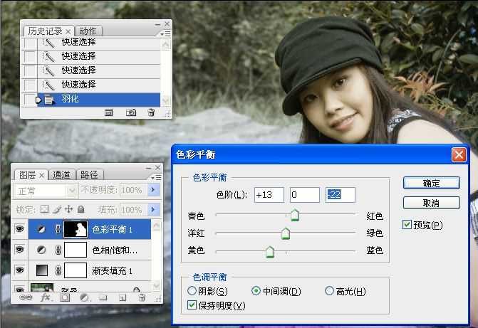‘Photoshop将坐在河边的美女图片调制出复古的淡黄效果‘