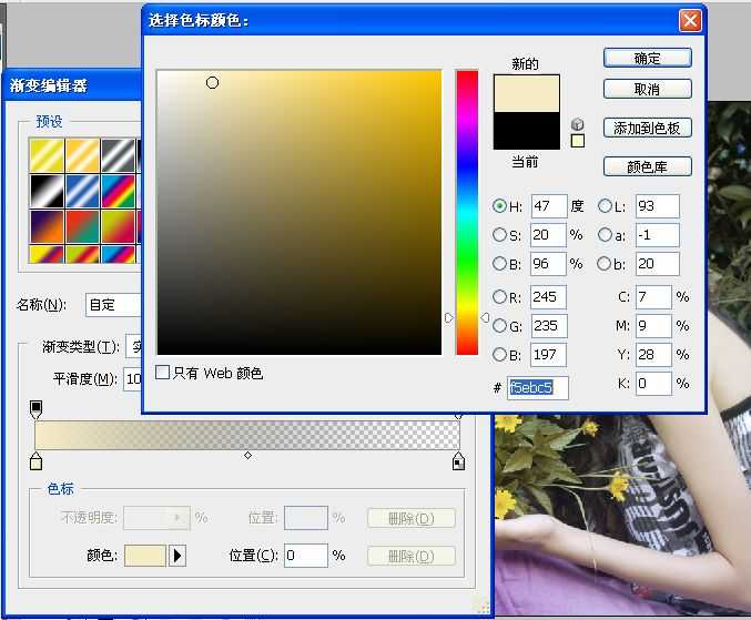 ‘Photoshop将坐在河边的美女图片调制出复古的淡黄效果‘