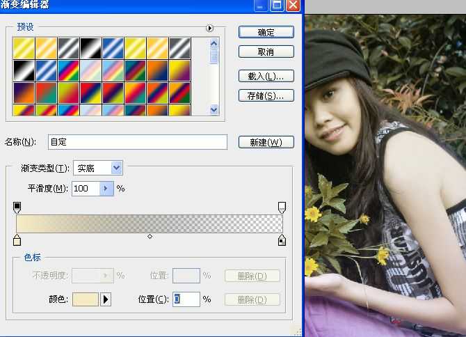 ‘Photoshop将坐在河边的美女图片调制出复古的淡黄效果‘