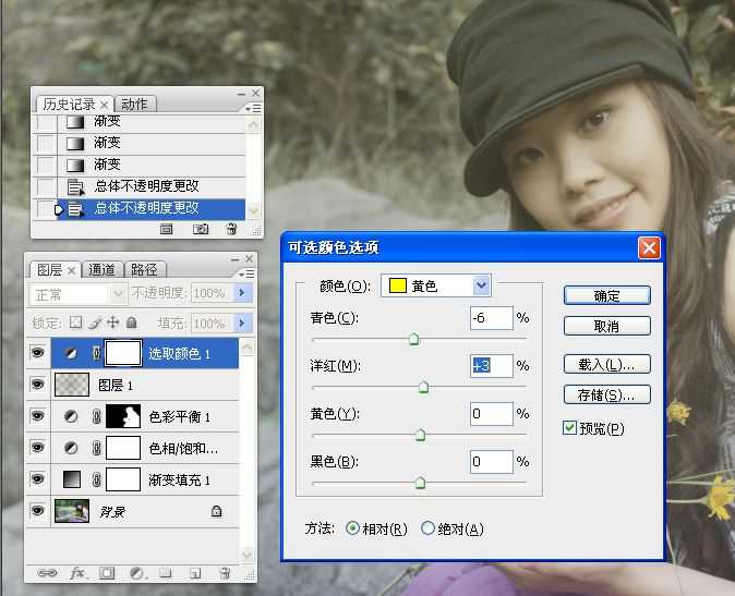 ‘Photoshop将坐在河边的美女图片调制出复古的淡黄效果‘