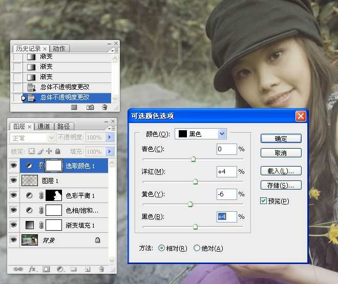 ‘Photoshop将坐在河边的美女图片调制出复古的淡黄效果‘