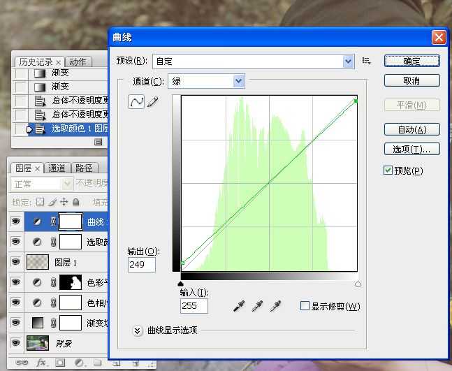 ‘Photoshop将坐在河边的美女图片调制出复古的淡黄效果‘