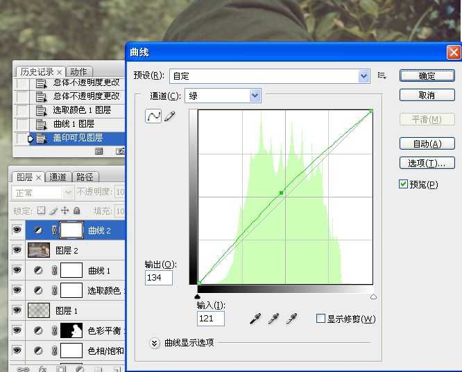 ‘Photoshop将坐在河边的美女图片调制出复古的淡黄效果‘