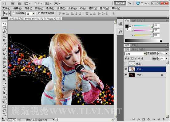 ‘Photoshop