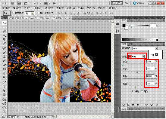 ‘Photoshop