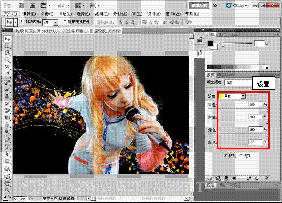 ‘Photoshop