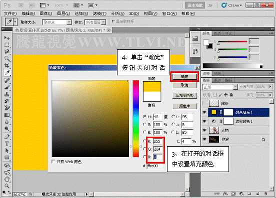 ‘Photoshop