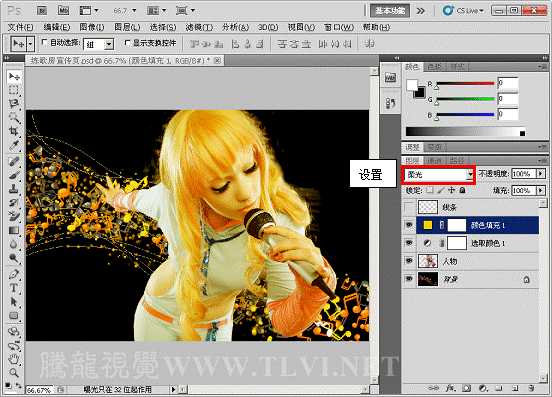 ‘Photoshop