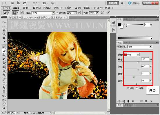 ‘Photoshop