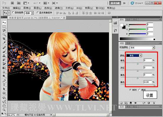 ‘Photoshop