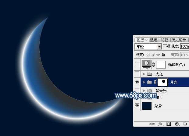 ‘Photoshop设计制作一轮梦幻的逆光蓝色弯月‘