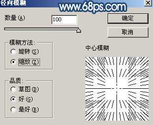 ‘Photoshop设计制作一轮梦幻的逆光蓝色弯月‘