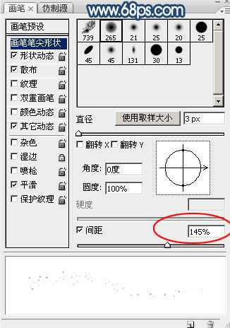 ‘Photoshop设计制作一轮梦幻的逆光蓝色弯月‘