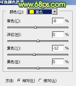 ‘Photoshop调制出甜美的橙绿色树林婚片‘