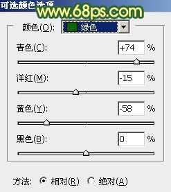 ‘Photoshop调制出甜美的橙绿色树林婚片‘