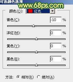 ‘Photoshop调制出甜美的橙绿色树林婚片‘
