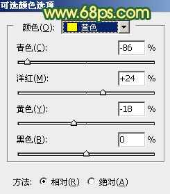 ‘Photoshop调制出甜美的橙绿色树林婚片‘