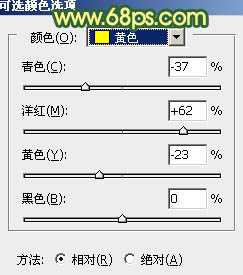 ‘Photoshop调制出甜美的橙绿色树林婚片‘