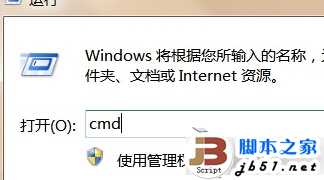 Win7文件丢失驱动安装失败如何解决? 三联