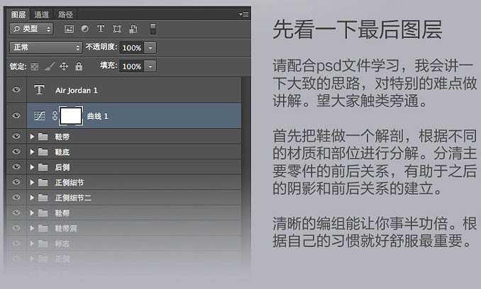 ‘PS鼠绘逼真的红色耐克运动鞋效果‘