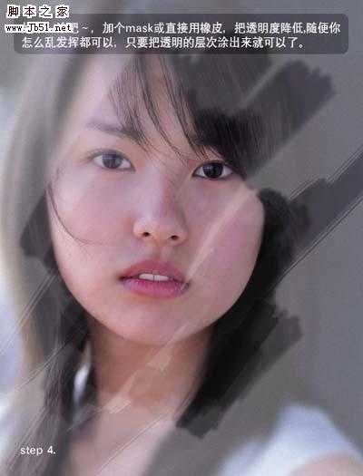 ‘Photoshop