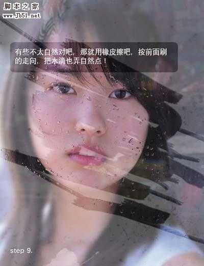 ‘Photoshop