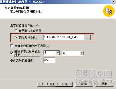 技术分享