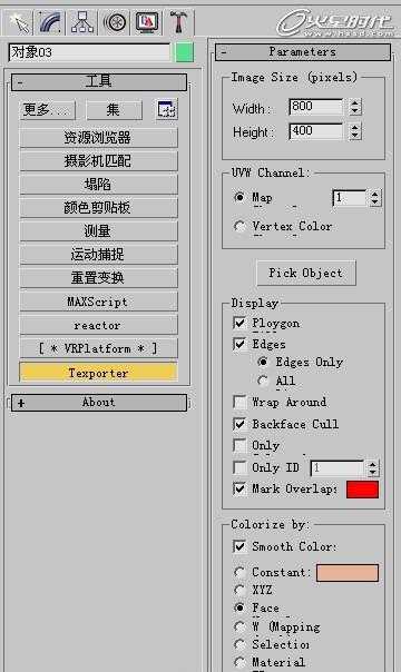技术分享