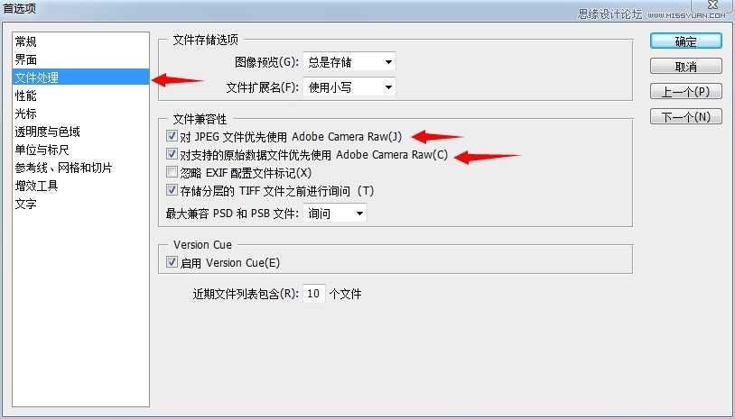 ‘Photoshop调出室内人像绚丽渐变色调效果‘