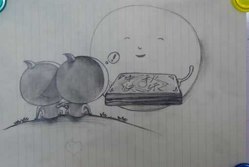 技术分享
