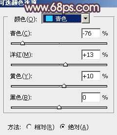 ‘Photoshop将荒原婚片打造出古典紫褐色效果‘