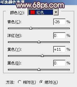 ‘Photoshop将荒原婚片打造出古典紫褐色效果‘