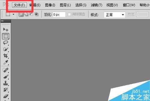 ‘PS给照片加上一层玻璃滤镜增加图片朦胧感‘