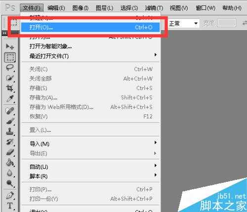 ‘PS给照片加上一层玻璃滤镜增加图片朦胧感‘