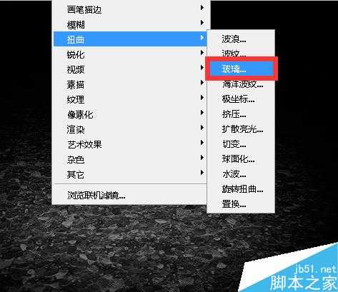 ‘PS给照片加上一层玻璃滤镜增加图片朦胧感‘