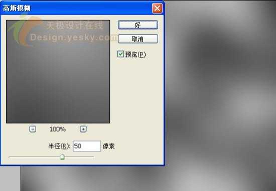 ‘photoshop利用滤镜制作出金属质感枫叶‘