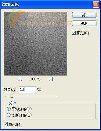 ‘photoshop利用滤镜制作出金属质感枫叶‘