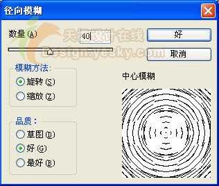 ‘photoshop利用滤镜制作出金属质感枫叶‘