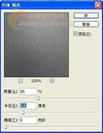 ‘photoshop利用滤镜制作出金属质感枫叶‘