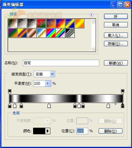 ‘photoshop利用滤镜制作出金属质感枫叶‘