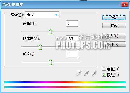 ‘photoshop为婚片调制出低饱和青蓝色的影楼经典色调效果‘
