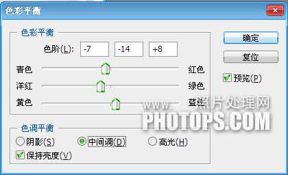‘photoshop为婚片调制出低饱和青蓝色的影楼经典色调效果‘
